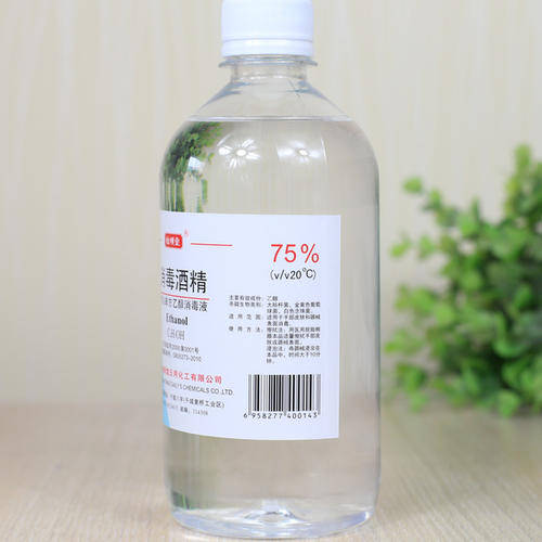 辦公場(chǎng)所酒精類消毒劑安全使用與酒精飲料管理規(guī)定